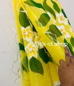 Yellow Daisy Saree - Image 3