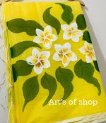 Yellow Daisy Saree - Image 4